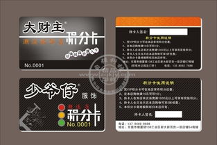 數(shù)碼彩印機(jī)可印積分卡廣告公司必選