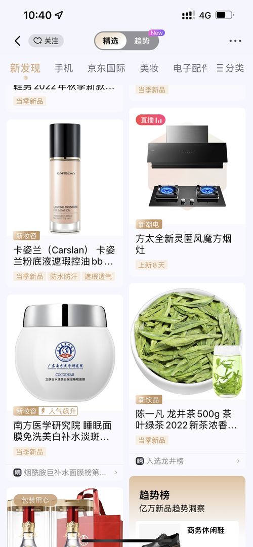 廣告策略產(chǎn)品必知系列 新品item冷啟動策略