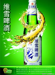 酒0006 酒圖 精品廣告設(shè)計(jì)圖庫(kù) 酒夜 環(huán)繞 酒瓶