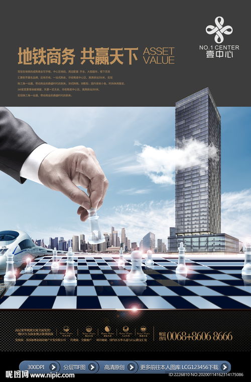 甲級(jí)寫(xiě)字樓廣告設(shè)計(jì)圖