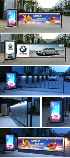 廠(chǎng)家直銷(xiāo)停車(chē)場(chǎng)收費(fèi)系統(tǒng)廣告道閘機(jī) 藍(lán)牙百葉窗翻轉(zhuǎn)柵欄廣告閘機(jī)