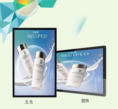 【雙核/四核/八核 65寸 壁掛 超薄 一體機 廣告機】價格_廠家_圖片 -