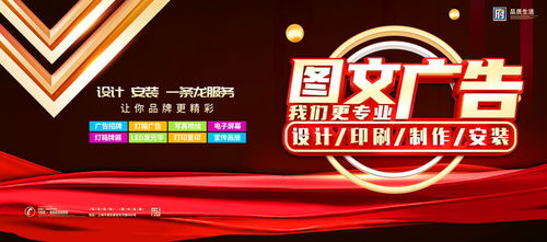 裝修廣告,海報設(shè)計,畫冊 宣傳單 廣告,設(shè)計模板,匯圖網(wǎng)