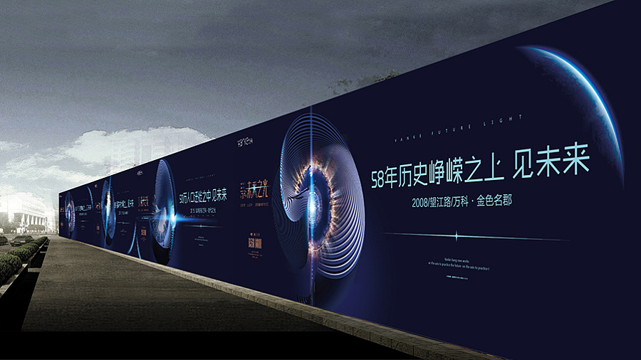 地產(chǎn)平面廣告-未來(lái)之光|海報(bào)|平面|盤古右目 - 原創(chuàng)設(shè)計(jì)作品 