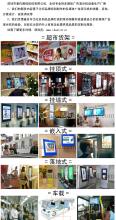 【工廠直銷液晶廣告機支持滾動字幕,液晶廣告機支持定時價格_工廠直銷液晶廣告機支持滾動字幕,液晶廣告機支持定時批發(fā)】- 