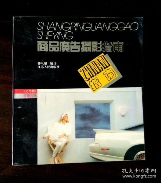 經濟 臥龍高嵴票品書店 孔夫子舊書網