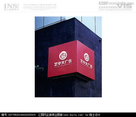 廣告公司logo設(shè)計(jì)圖片素材,設(shè)計(jì)懸賞,匯圖網(wǎng)