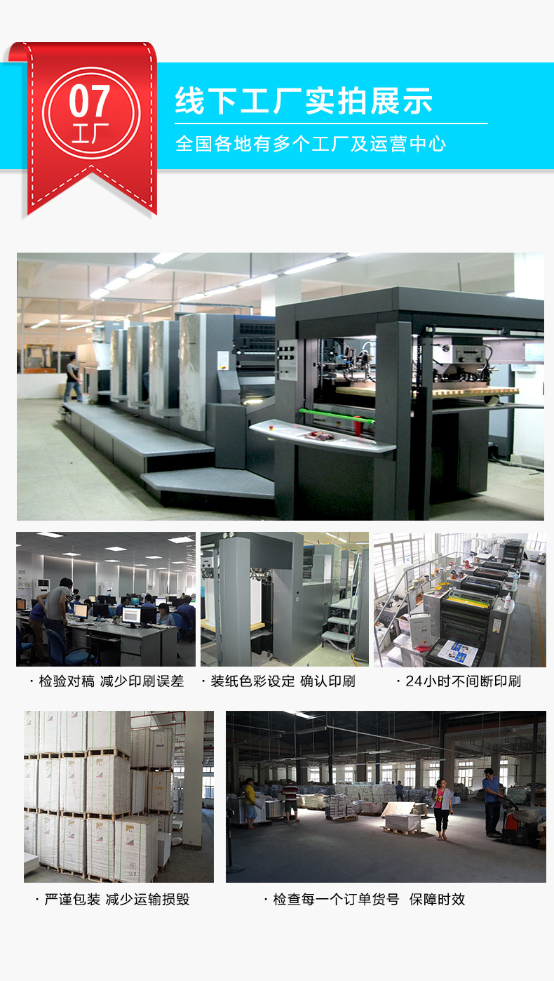 廣告宣傳單折頁(yè)海報(bào)定制 雜志產(chǎn)品宣傳說明書 硬殼精裝畫冊(cè)印刷廠