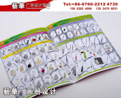 【鑰匙扣畫冊 燈飾畫冊 畫冊設計 產品目錄書 鎖具畫冊 圖冊】價格,廠家,圖片,平面設計,中山市小欖鎮藝華美術鏡畫店-