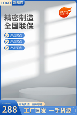 廣告宣傳圖模板廣告宣傳圖模板在線設(shè)計