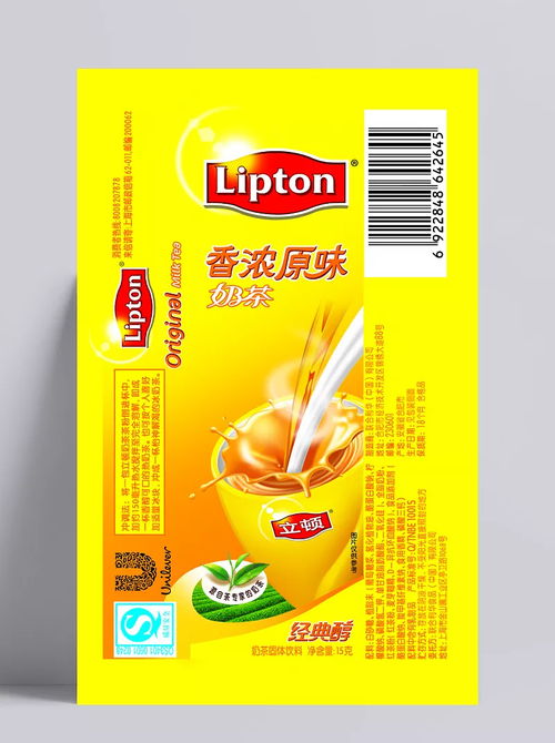 立頓奶茶圖片 包裝設(shè)計(jì),杯子,廣告設(shè)計(jì)模板,綠茶,源文件,原味香濃奶茶,矢量圖,日常生活,300dpi,psd,立頓奶茶,日用品包裝,包裝設(shè)計(jì),設(shè)計(jì)圖庫(kù) 奮斗一生