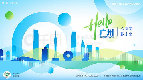 城市展板廣告設計素材免費下載 平面廣告圖片大全 千圖網