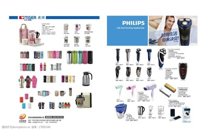 產(chǎn)品單頁廣告圖片設計指南 如何吸引目標客戶