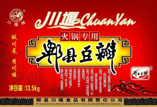 食品圖片 廣告精品的分層源文件，打造誘人視覺盛宴